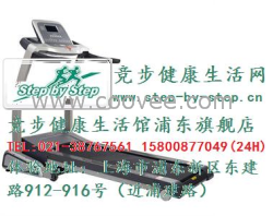 英派斯家用跑步機(jī)DP8715跑步機(jī)