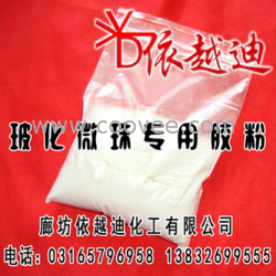 玻化微珠砂漿專用膠粉 ?；⒅槟z粉生產(chǎn)