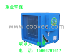 東營(yíng)銷售油煙凈化器到1566679161