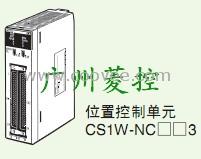 供应CS1W-NC413,NC133