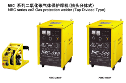 江蘇電焊機江蘇電焊機價格電焊機型號