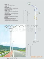 道路燈L-7401-7402