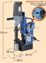 日东磁力钻孔机AO-5575型磁力钻