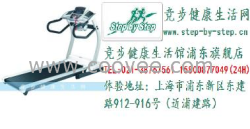 模斯家用跑步機GZ-8641浦東實體專賣