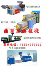 再生塑料擠塑機(jī)設(shè)備