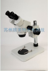 供应六安SZM-45BI连续变倍显微镜