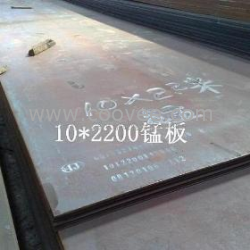 供應(yīng)（12cr1moVG合金板）價(jià)格