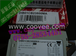 DIB01CB23500MA继电器
