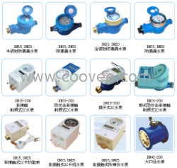 河北機械水表&河北機械水表公司&河北水表