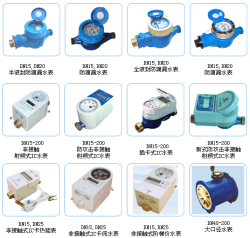 河北水表厂供应机械卡式水表