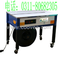 供應(yīng)河北打包機(jī)價格