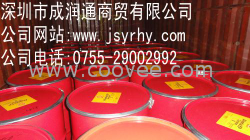 天津批發高品質、極壓多用途工業潤滑脂|殼