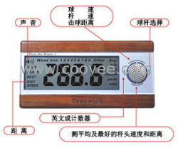 高尔夫测速仪雷达测速器