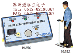DESCO 19252人体综合测试仪苏州