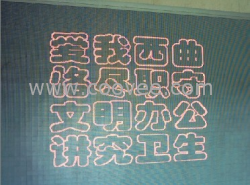 戶外滾動電子屏