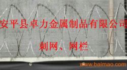 不锈钢刀刺网库存带刀铁丝网，库存刀片刺网