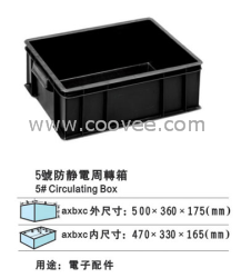 防静电周转箱 深圳防静电周转箱