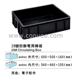 塑料防靜電箱防靜電箱廠家