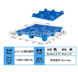 塑料托盘塑料托盘价格塑料托盘规格
