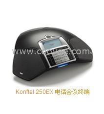 konftel 250電話會議