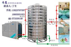 足浴桑拿中心专用空气能热水器