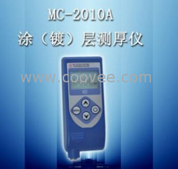 MC-2010A型涂层测厚仪