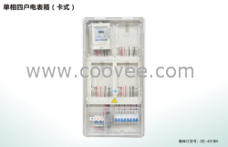 透明防窃电塑料电表箱