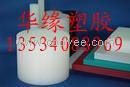 UPE板棒供应商_UPE板棒批发商