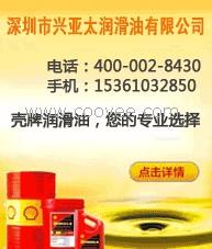 供應(yīng)日照市|美孚經(jīng)銷商|美孚SHC626