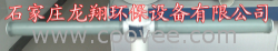 凯里管式曝气器石家庄龙翔环保