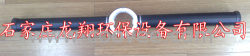 洛阳耐热曝气器石家庄龙翔环保