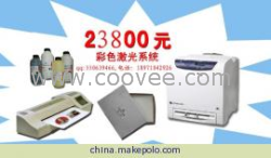 武漢瓷像設備高溫瓷像立體畫光柵板批發銷售