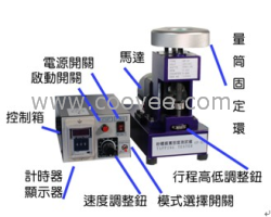 粉末敲击密度仪/粉末振实密度仪