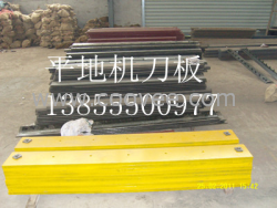 供应沃尔沃G940平地机刀板刀角