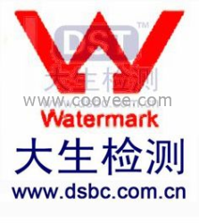 供应澳洲watermark