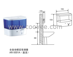 全自动感应皂液器