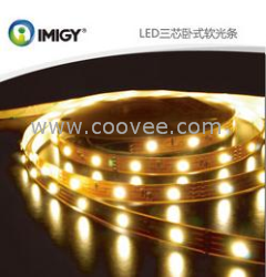 LED燈帶信息LED燈帶信息供應(yīng)商宜美