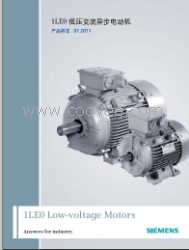 西门子电机 变频电机 西门子电机