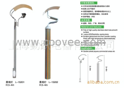 景觀燈L-15201-15202