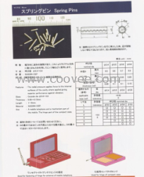 SUS304微型齒形彈性圓柱銷