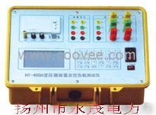 變壓器容量測(cè)試儀