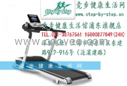 銳步家用跑步機T5.2跑步機專賣店