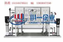 供應RO反滲透水機