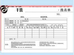 聯(lián)單印刷、標簽印刷、便簽印刷紙類辦公印刷