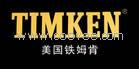 TIMKEN25580/25521軸承參