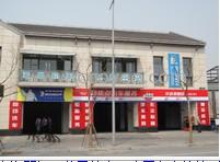 房屋裂縫損傷或傾斜變形的性檢測