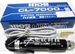 CL-7000电动起子|HIOS电源线