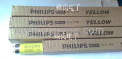 PHILIPS飛利浦防紫外線黃光燈管