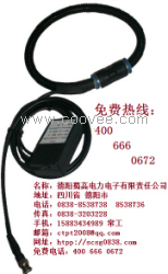 供應柔性電流變送器