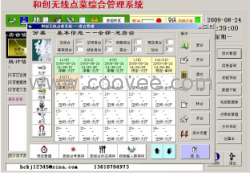 供應(yīng)長春點菜系統(tǒng)、點菜寶、點菜機